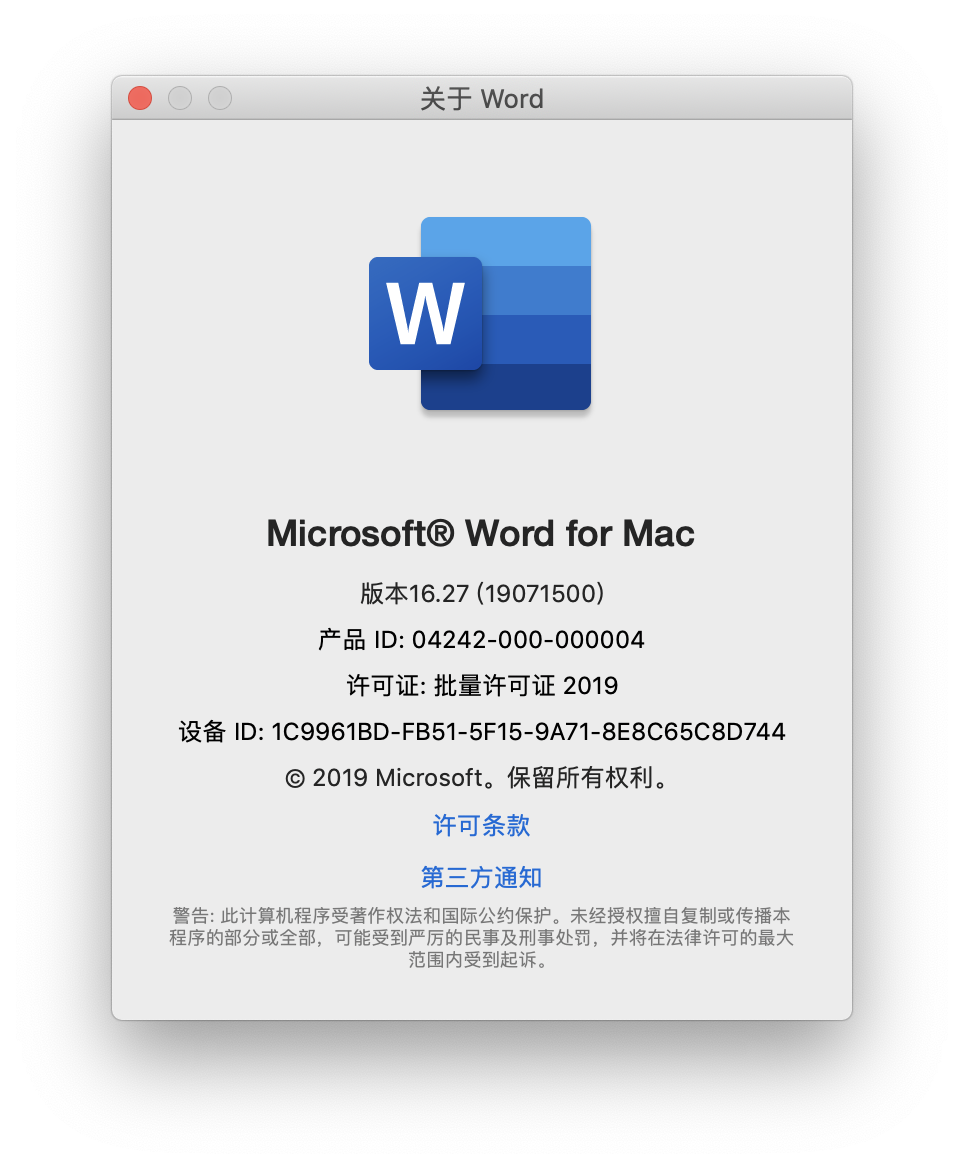 reinstall microsoft word for mac v 15